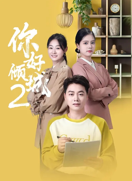 高颜值美女全裸小秀 床上全裸漏奶漏逼聊天 很是诱惑不要错过 - 精东AV海报