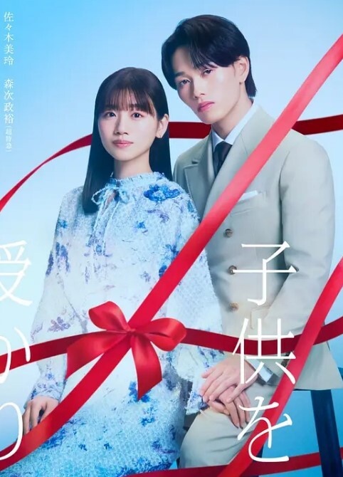 PervCity两个Cumsluts想要一个深肛门他妈的【PervCity】 - 精东AV海报