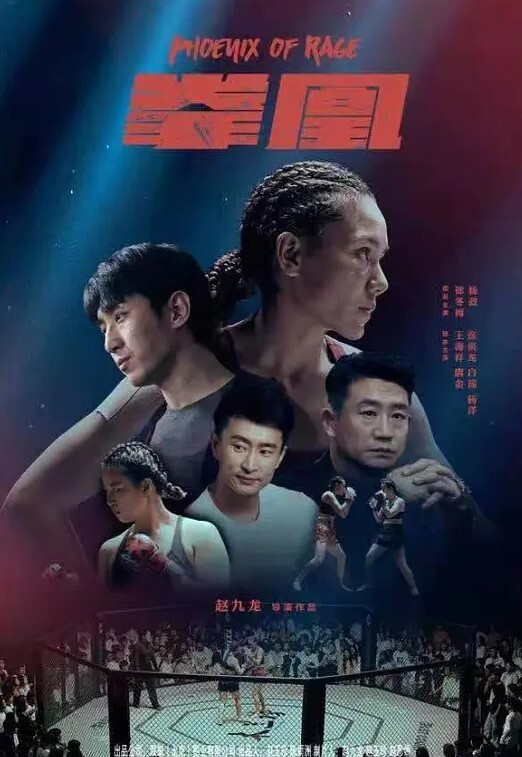 小陈探花高质量幼师差点就翻车 - 精东AV海报