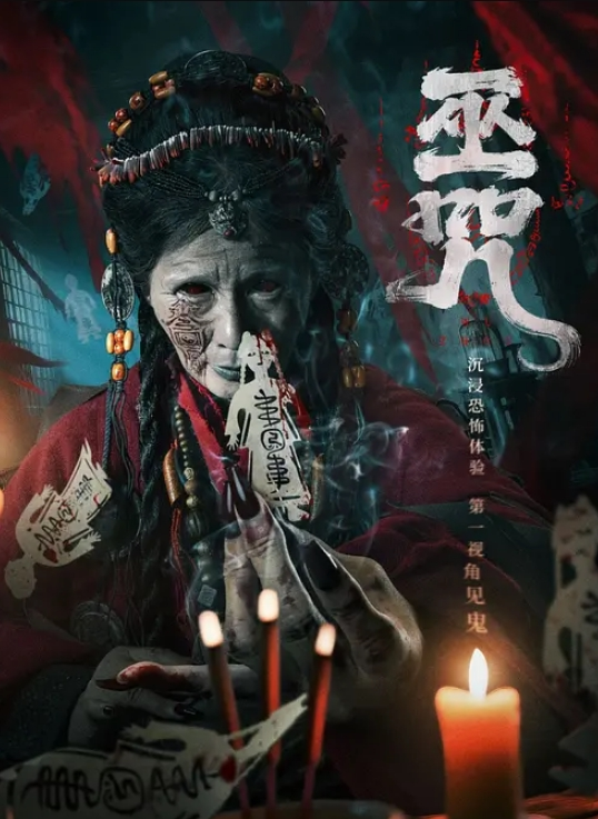 AI-鞠婧祎-女前台为升职主动献身客户获好评 - 精东AV海报