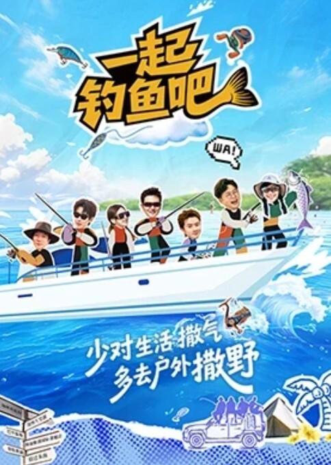 KnightofErin2 - 精东AV海报