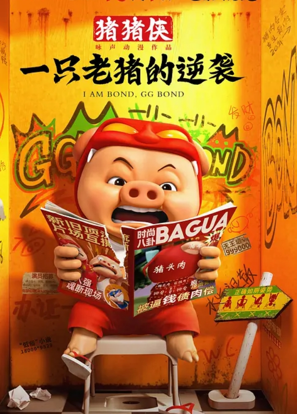 云盘泄密露露出扩阴器调教性爱私拍流出 - 精东AV海报