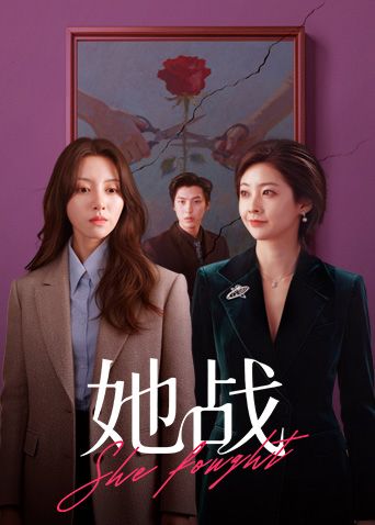 极品反差婊：花臂纹身符文肉坦，骚母狗大奶子，口交女上，骑马摇曳很疯狂，娇喘诱人心！ - 精东AV海报