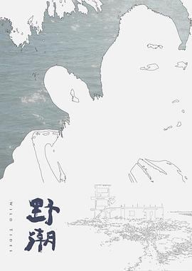 DYTM005抖陰旅行社第5期瀘沽湖人間仙境 - 精东AV海报