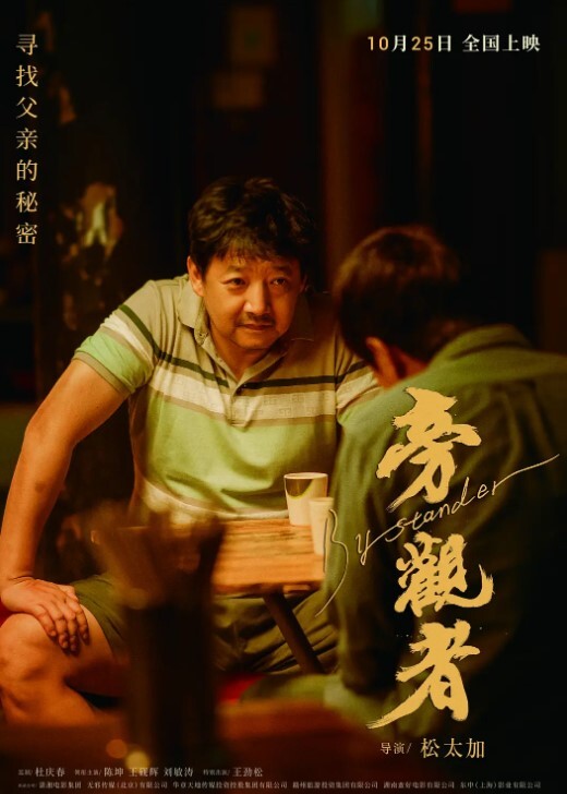 刚开始挺好看的怎么后面这么丑 - 精东AV海报