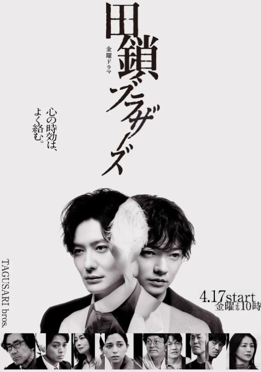 231126傲娇好色4 - 精东AV海报