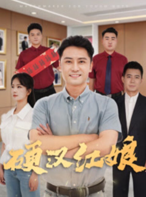 小韦探花探花新秀风情万种小少妇温柔体贴情人感觉小伙爽歪歪一番冲刺射进去 - 精东AV海报