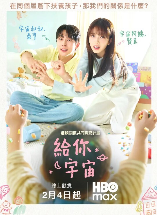 天美探花已婚少女婚不久下海兼职 - 精东AV海报