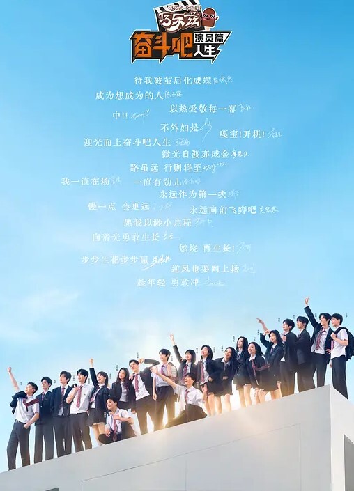 BibleBlack外传2 - 精东AV海报