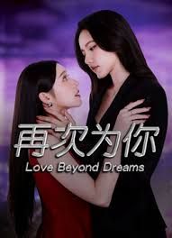 风骚的良家小少妇全程露脸大秀发骚，性感的女仆情趣装诱惑狼友，听指挥道具抽插蹂躏骚穴，浪叫不止精彩刺激 - 精东AV海报
