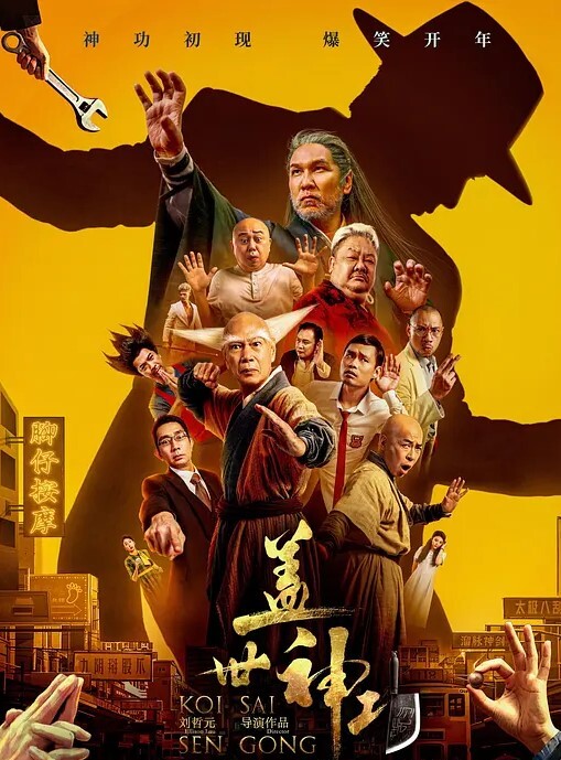 自拍泄密流出反差婊与炮友酒店性爱自拍流出 - 精东AV海报