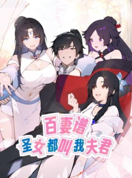 小陈头星选探花和朋友一起约两漂亮妹子一个房间一起玩4P - 精东AV海报