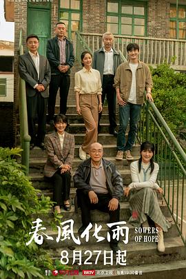 绿夫一时爽，看着被绿帽特别爽 - 精东AV海报