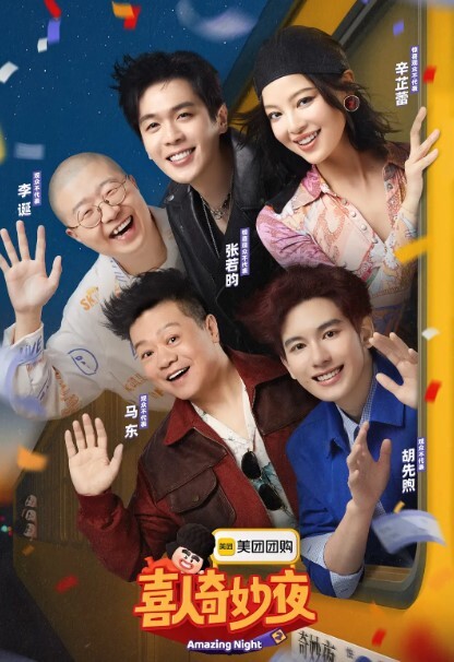 露脸性爱私拍在上海约了小哥哥一起去按摩，趁技师出去爱爱 - 精东AV海报