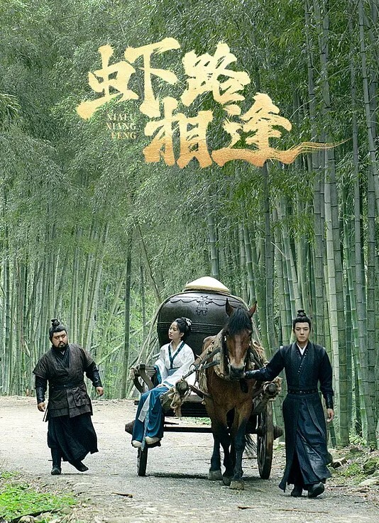 一窝高质量妹子全是极品 - 精东AV海报