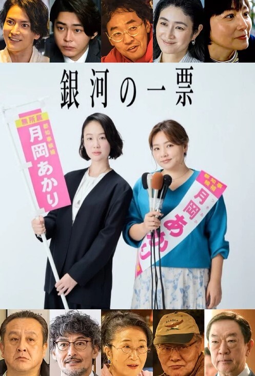 秘汤巡游隐汤舞樱编第1话 - 精东AV海报