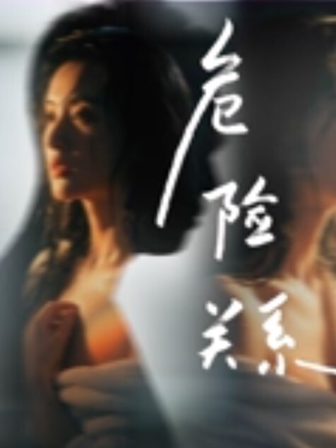 裸体购物都震惊了 - 精东AV海报