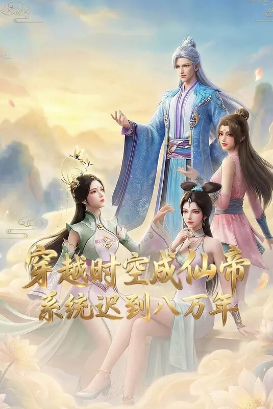 MisAV萝莉 巨乳反差婊 豹纹性感内衣 巨根深喉 娇喘做爱 - 精东AV海报