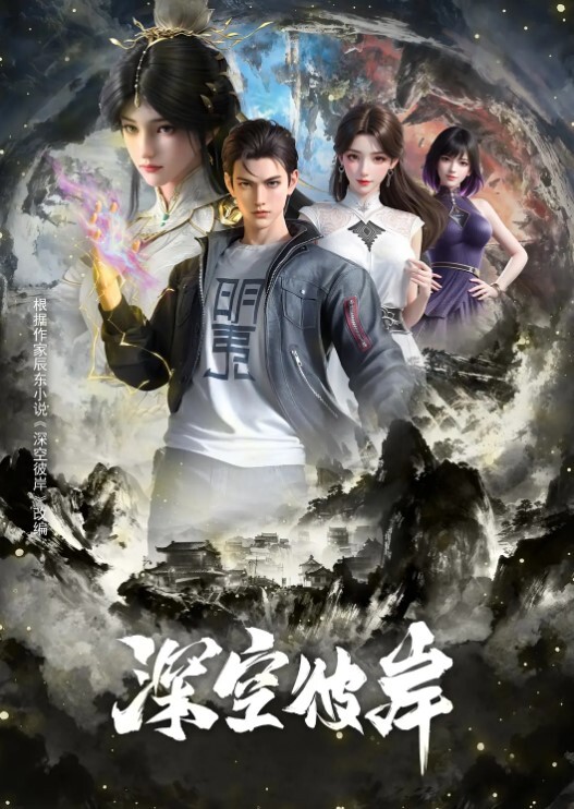 TMW064只要抖內就可以干 - 精东AV海报