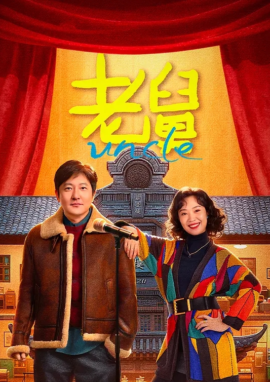 【偷情泄密】你这么想要啊小姑姑 开房跟帅小伙偷情 被大力猛操 持久力差点 没满足骚穴抠的淫水泛滥 - 精东AV海报