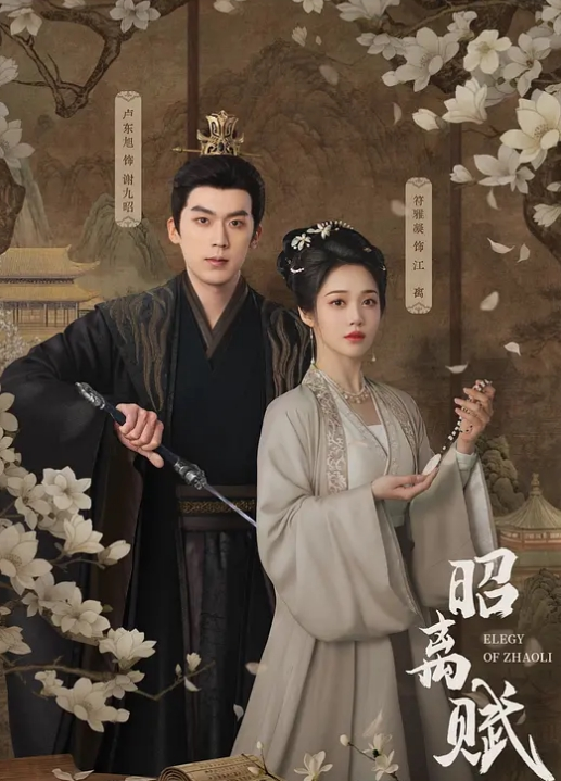 颜值很高的冷艳又清纯的女神和男友打炮一脸享受的表情简直了 - 精东AV海报