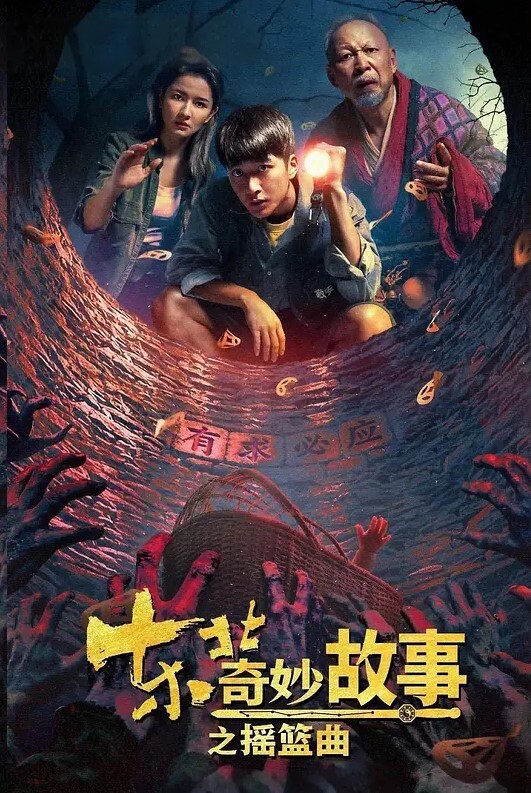 黑丝肉感肥臀大奶小姐姐淫声荡语撩骚互动近拍玩奶卖骚掰穴假屌爆插骚逼 - 精东AV海报