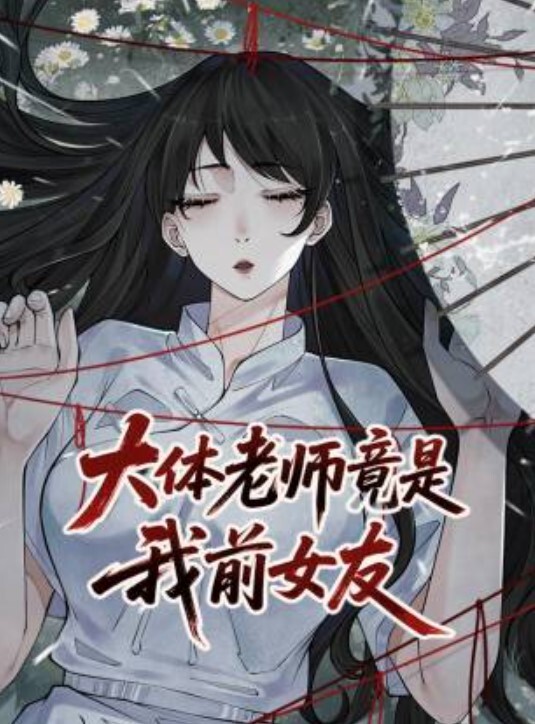 泄密流出比亚迪女销售为何每月都能完成销售任务 - 精东AV海报
