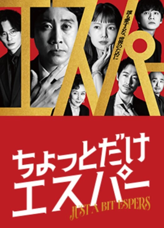 MIMK-141(中字)真人版 终于内射了憧憬的邻居人妻 森泽佳奈 - 精东AV海报