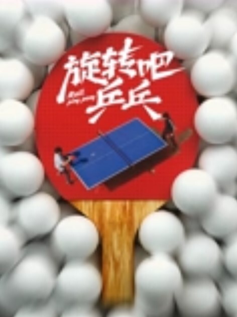 街头搭讪学生妹脱袜摸脚 - 精东AV海报