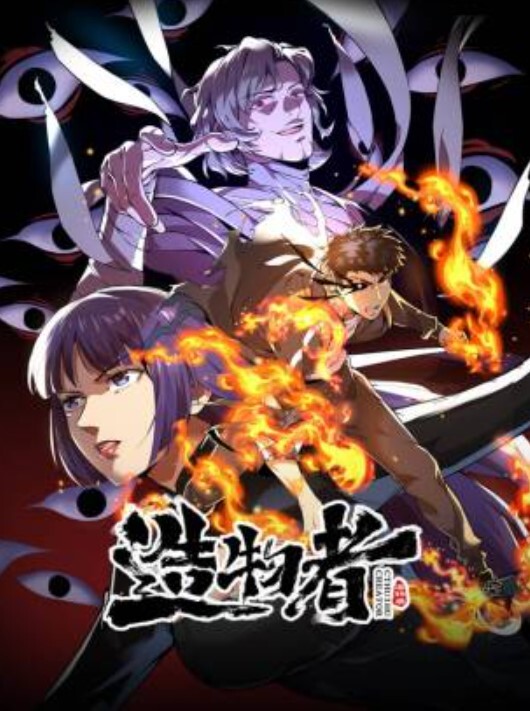 20208689021用户上传漫展抄底系列二 - 精东AV海报