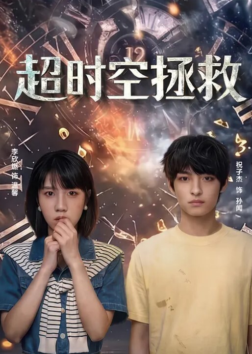 捷克小伙强上来按摩的孕妇 - 精东AV海报
