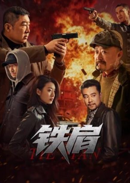 女探花媚黑女家中偷拍 - 精东AV海报