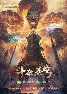 初犬1第2话 - 精东AV海报