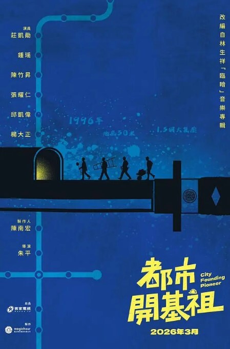 街拍抄底连衣裙少妇还挺不错 - 精东AV海报