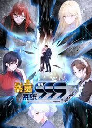 【香菜公主】 幹爹的肉便器_开档黑丝拜金女 - 精东AV海报