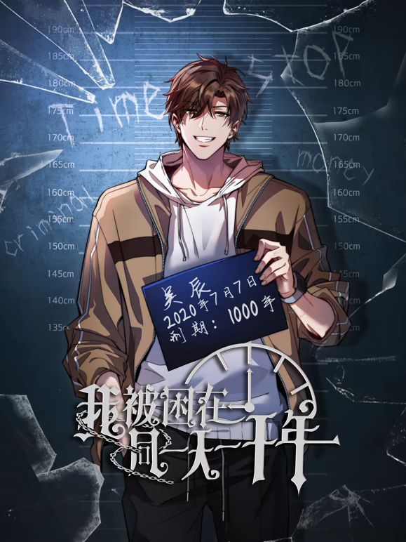 【不见星空】面基叛逆期少女_后入暴力抽射蜜穴_套套都给干爆了 - 精东AV海报