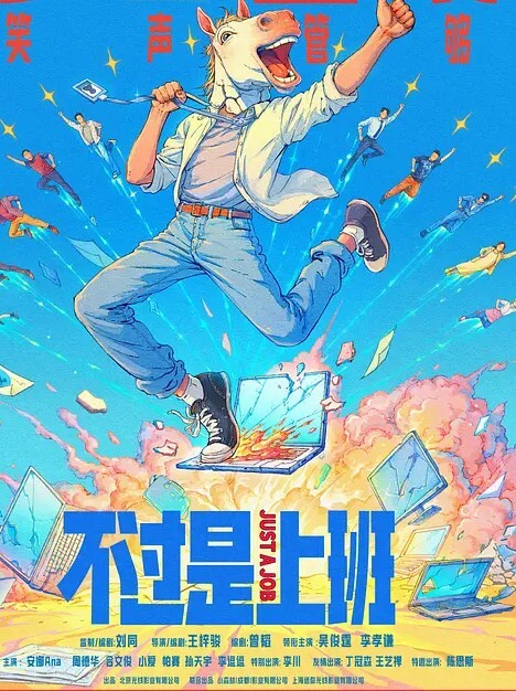 探花足疗女走遍大街小巷吃快餐包臀裙网袜轻熟女口硬衣服也没脱直接操正入猛操没几下就射 - 精东AV海报