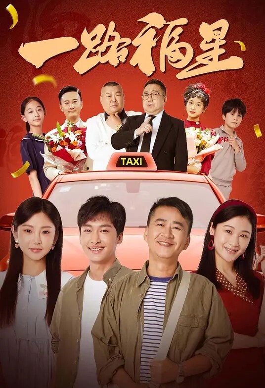 双马尾可爱萌妹一双可爱兔耳_骑乘狂操一脸骚样 - 精东AV海报