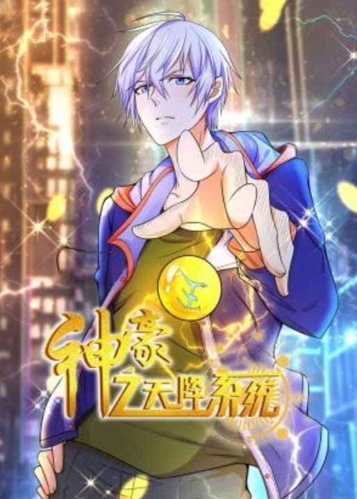 XKG039榜一大哥線下約操寵粉女主播 - 精东AV海报