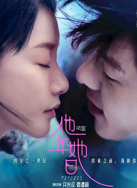 气质大一学生妹人前是校园女神然后被男屌丝射一嘴精液 - 精东AV海报