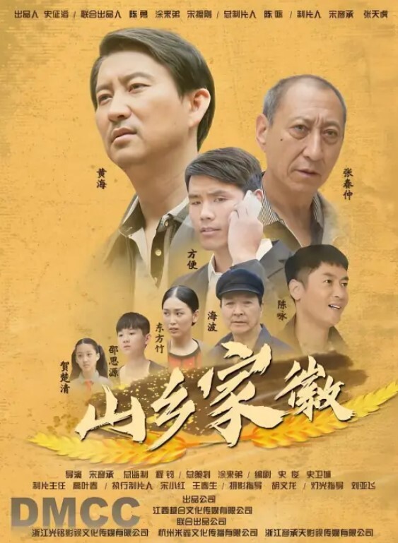 性感漂亮黑丝美女回家后被尾随的歹徒按倒捆绑撕破丝袜强行爆操 - 精东AV海报