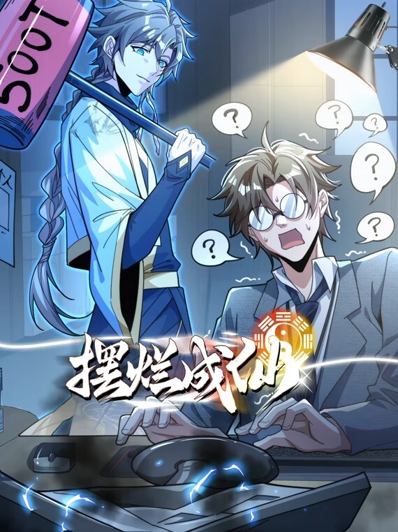 真私通报复与假出轨 - 精东AV海报