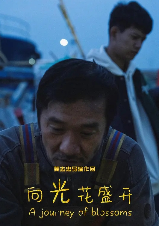 换妻没穿内裤4P一人一个用力抽插 - 精东AV海报
