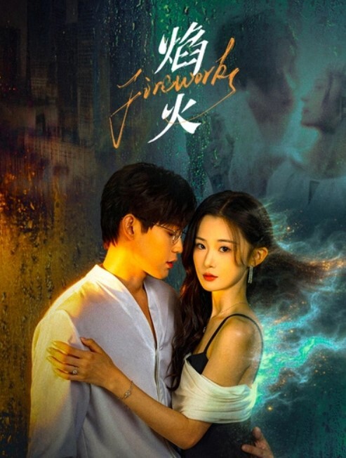 和混血妹妹打扑克我把妹妹当扑克打 - 精东AV海报