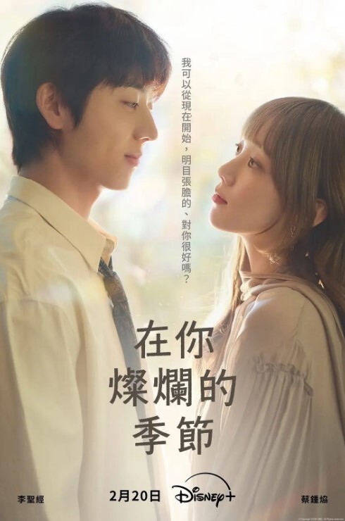 清纯女神周末泡个刚毕业的小护士在出租房内激情做爱 - 精东AV海报