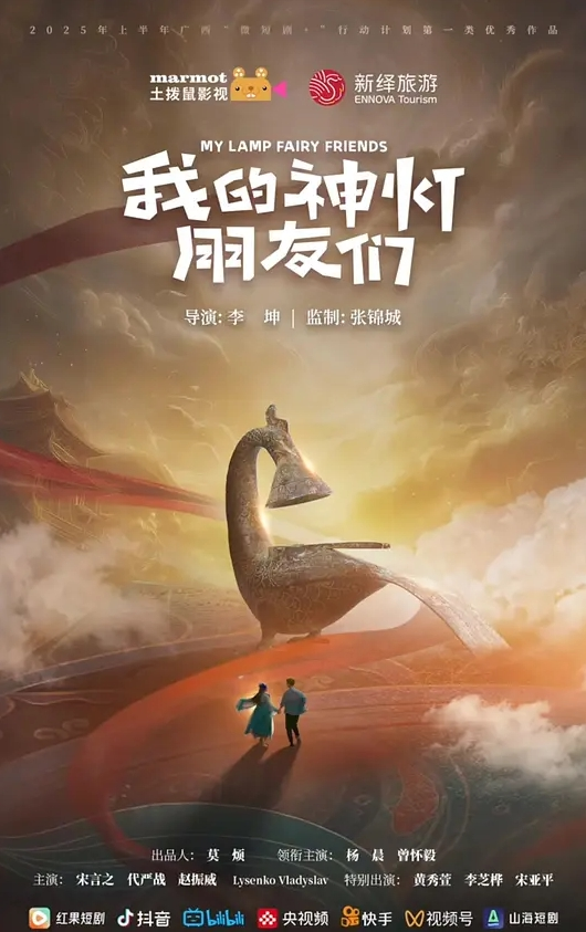七公主黑丝女奴舔逼各种舔的女王不愿放开 - 精东AV海报
