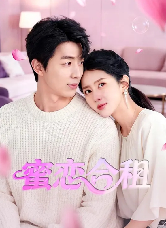 牛逼剧情操娃老哥 - 精东AV海报