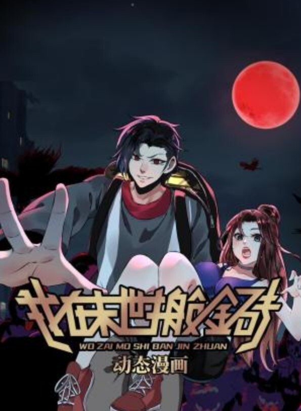 姐姐和补习老师一起女上位 &lsquo;继母性教育系列&rsquo; S3：E7的! - 精东AV海报