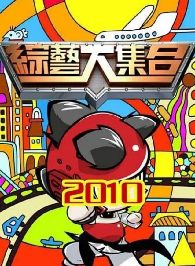 究极调教绿帽奴罗芙传奇推特长视频合集 - 精东AV海报