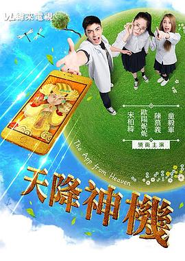 午夜性视频上网 - 精东AV海报